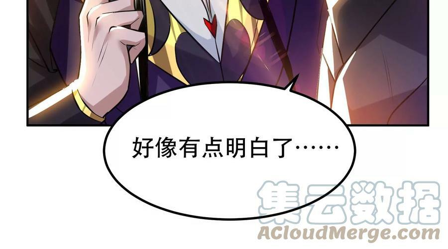 第53话 情深32