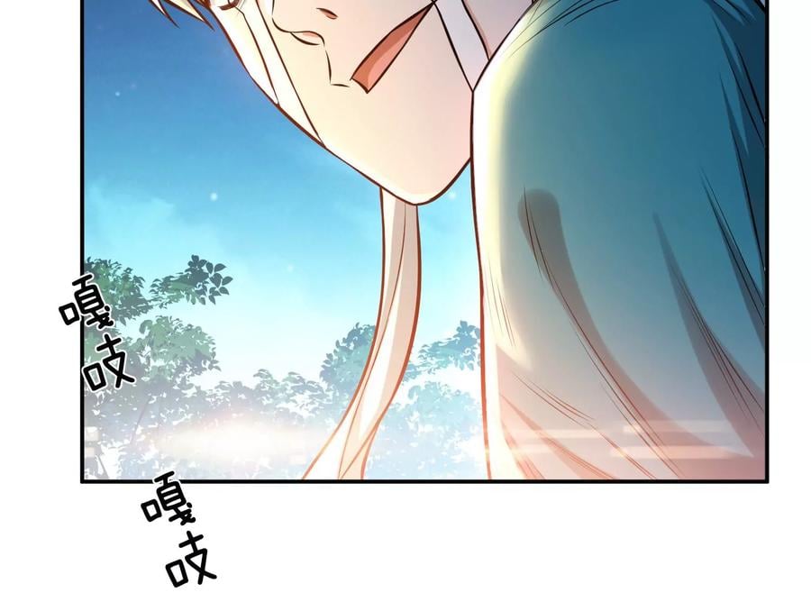第33话 婚约！？73