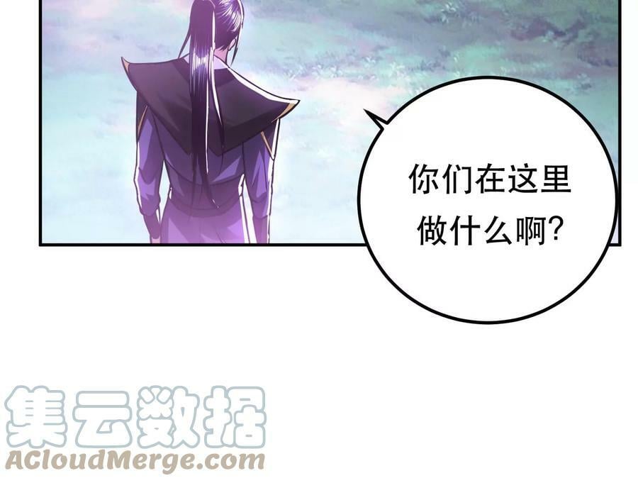 第56话 火行门16