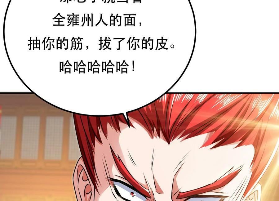 第58话 帮个忙121