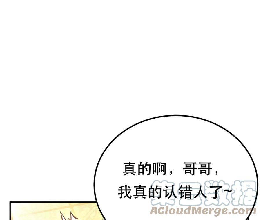 第25话 我来抓人了60