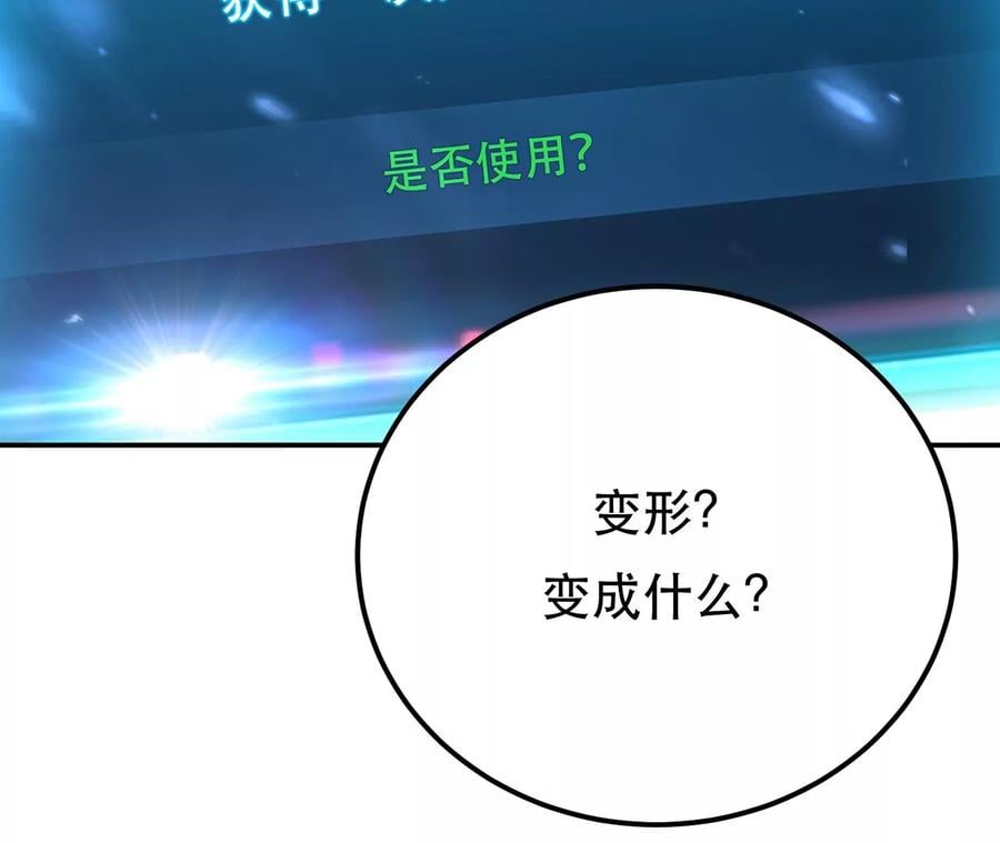 第23话 圈套139