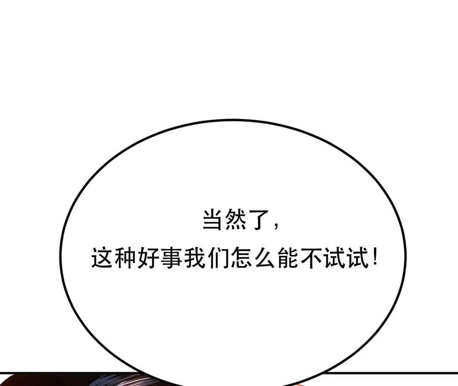 第22话 石女镇121