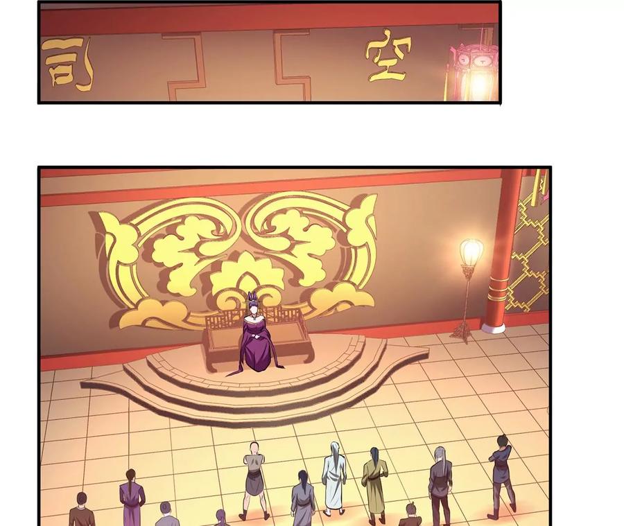 第11话 不讲武德5