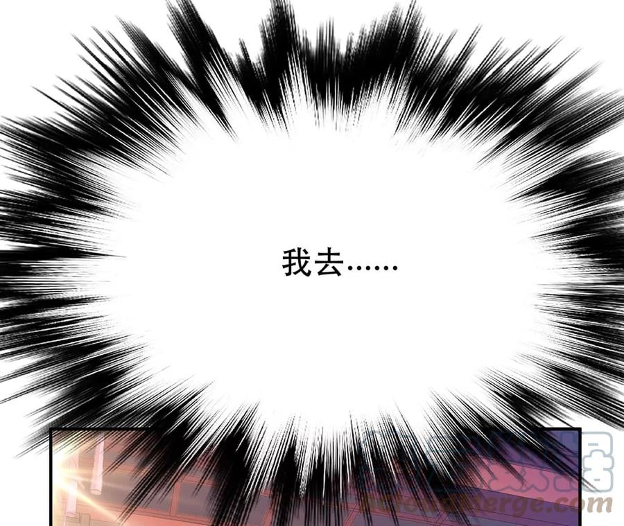 第10话 非礼勿视180