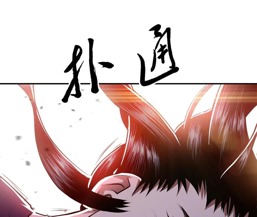 第8话 梁少爷他凉了154