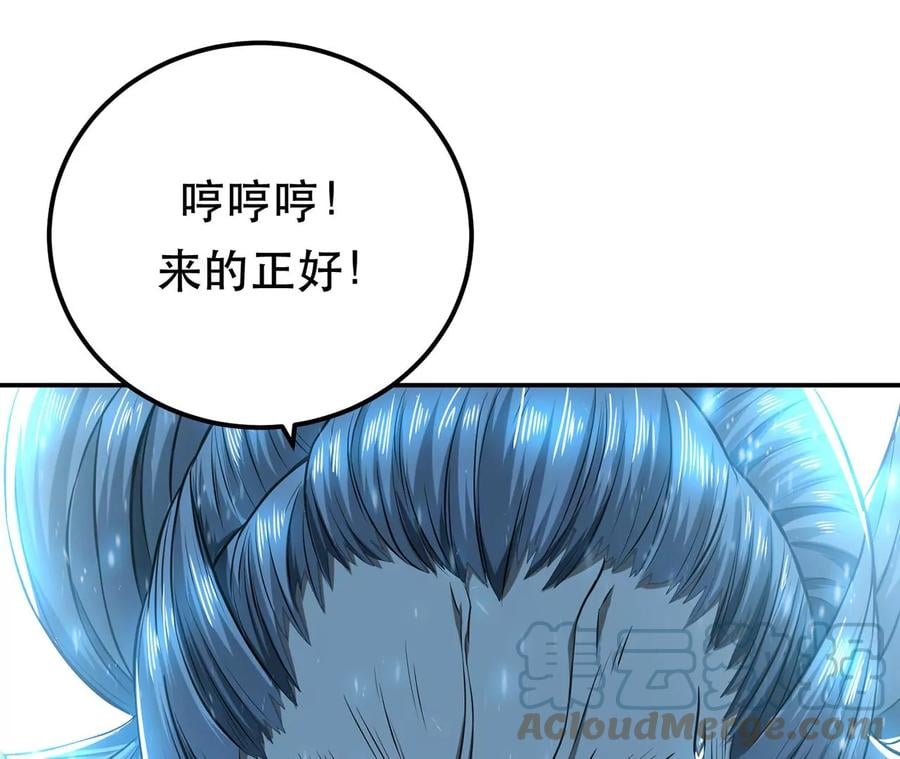 第20话 战斗教学132