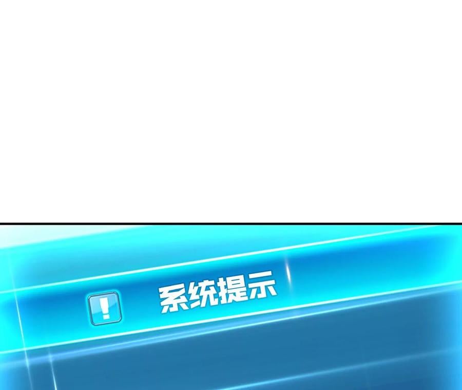 第28话 绿光在哪里73
