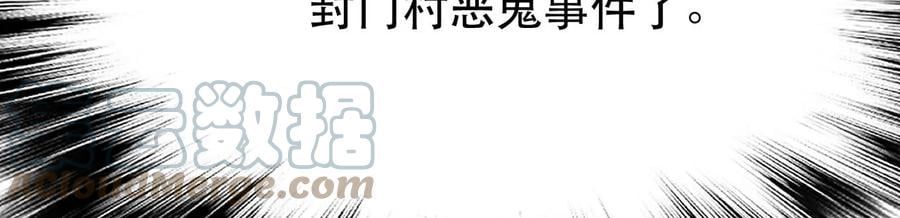 第15话 不会是黑店吧60