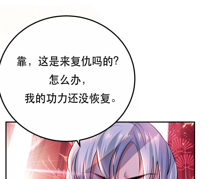 第31话 狐狸与仙鹤82