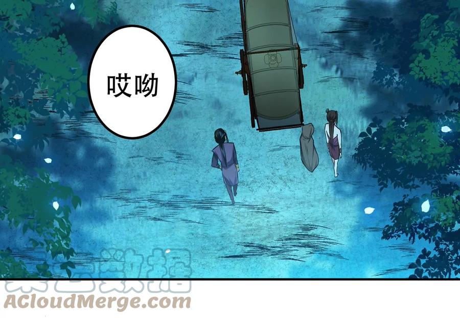 第15话 不会是黑店吧52