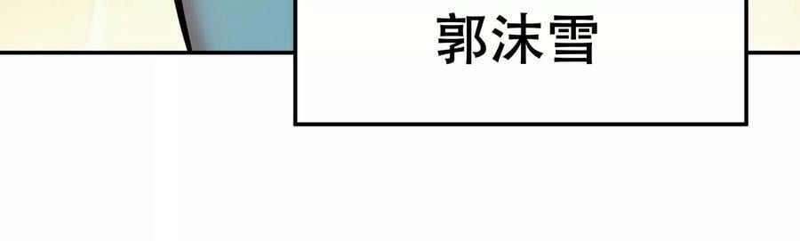 第40话 机会69