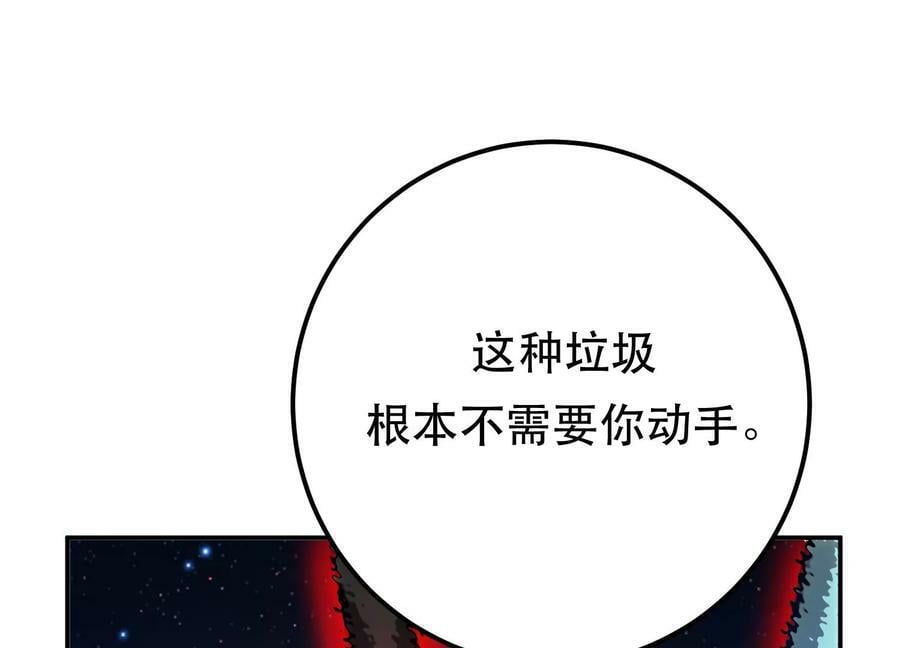 第59话 比武85