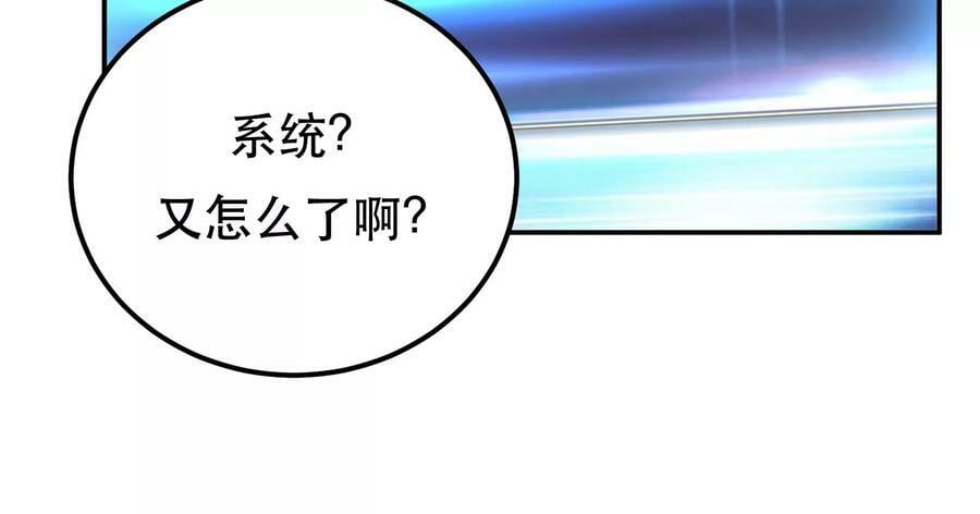 第53话 情深225