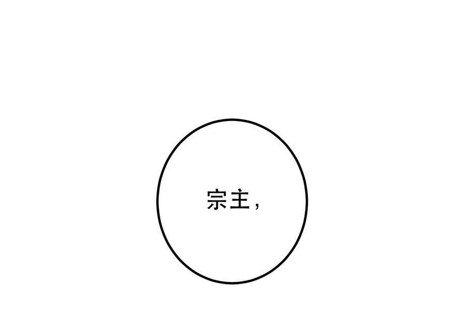 第67话 小老弟183