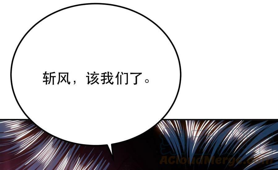 第58话 帮个忙176