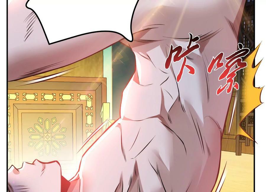 第49话 复仇38