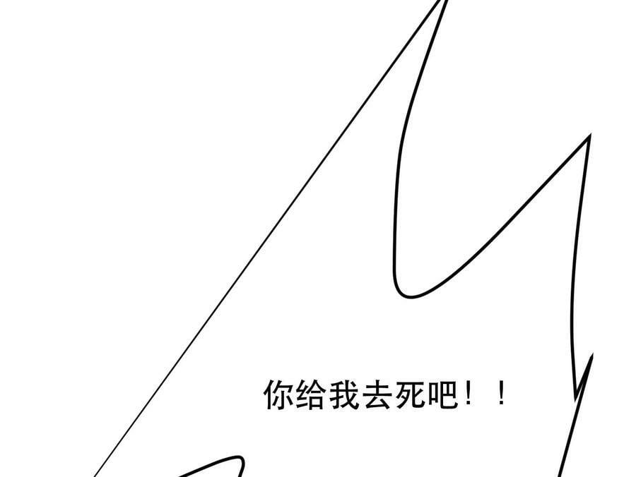 第69话 内鬼23