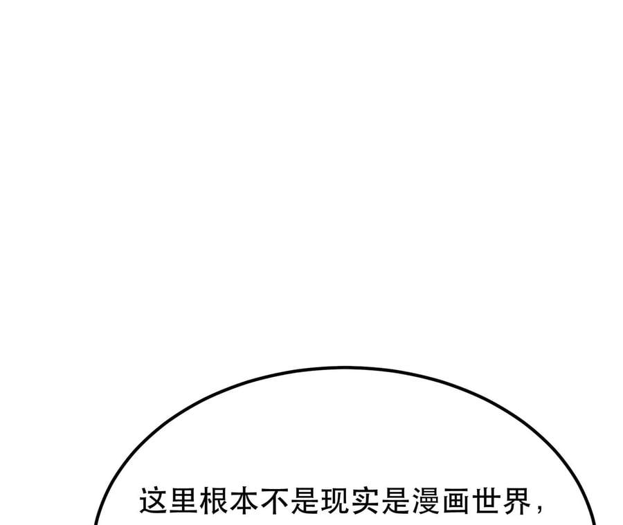 第31话 狐狸与仙鹤19