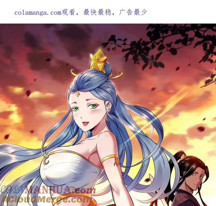 第77话 陷阱0