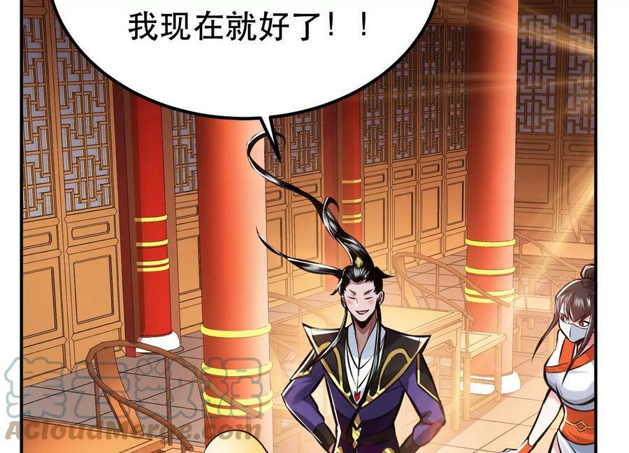 第63话 绸缪156