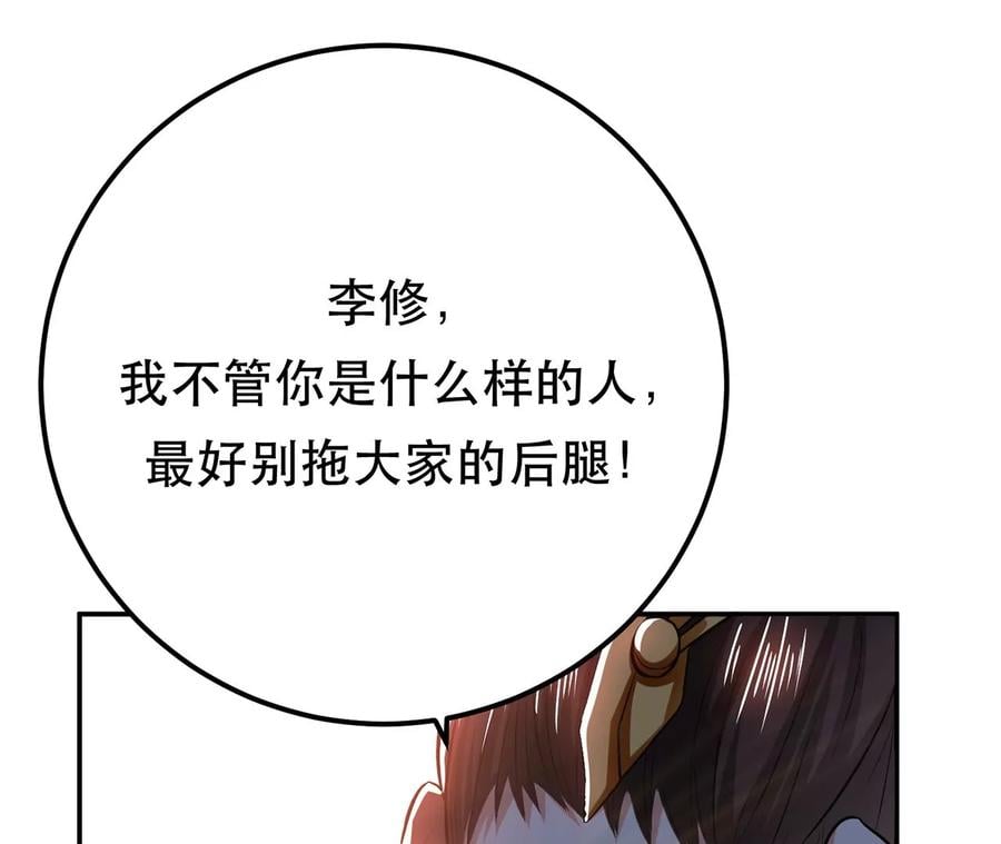 第13话 造的是什么孽啊146