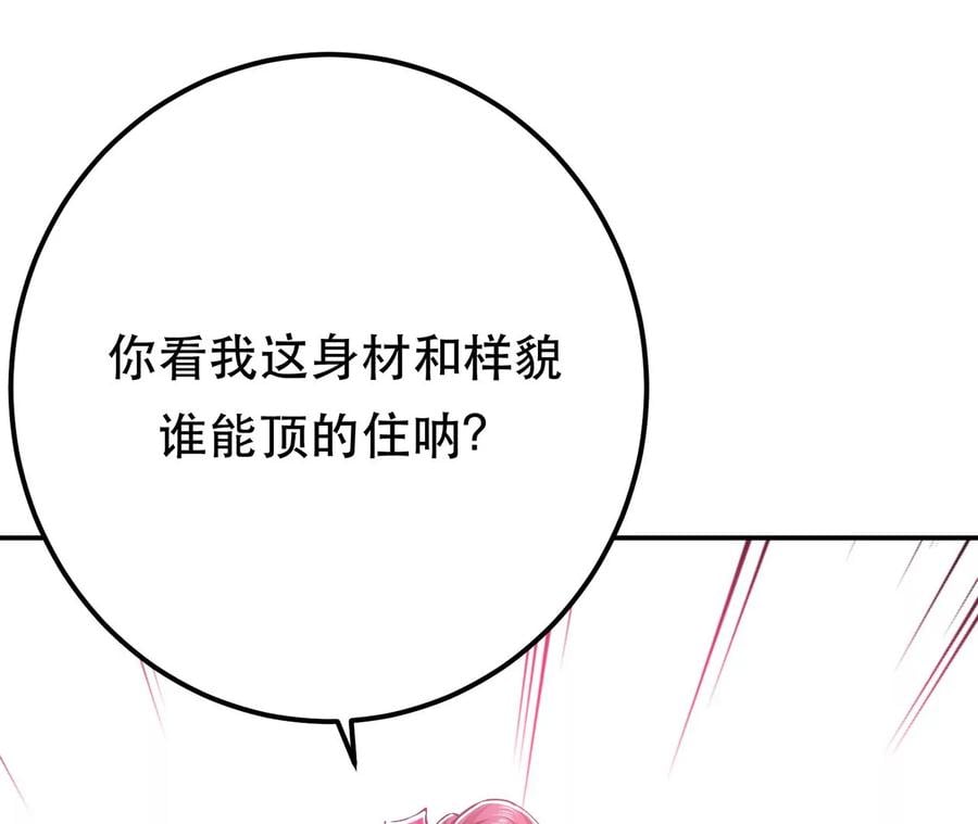 别做梦了61