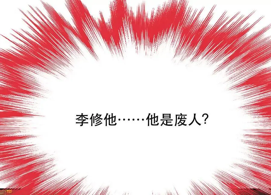 第78话 对峙75