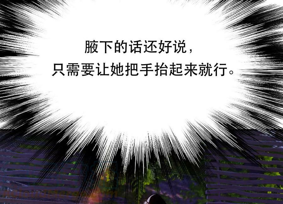 第54话 痣20