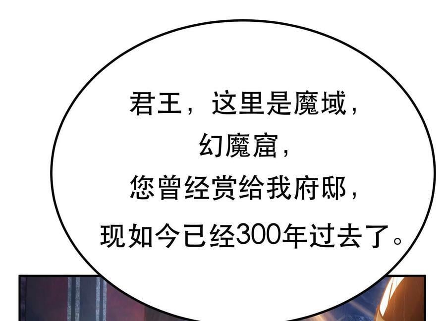 第52话 萧晴83