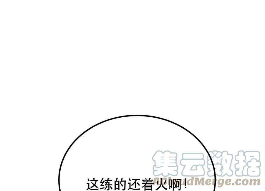 第48话 修佛？176