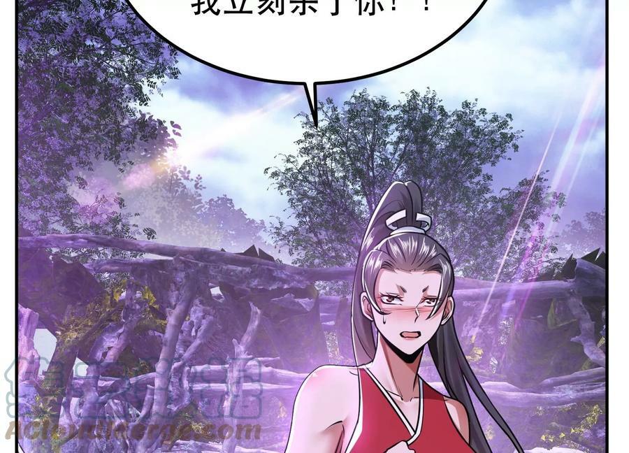 第56话 火行门72