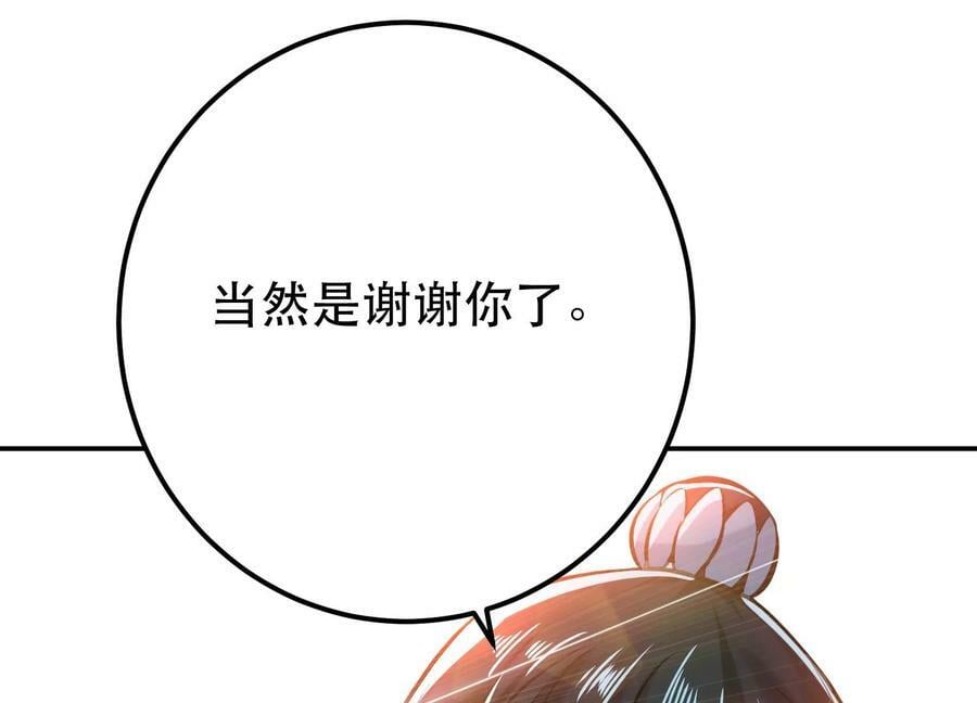 第41话 蛇毒194