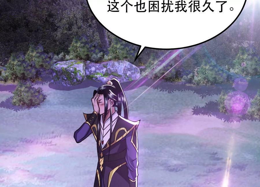 第56话 火行门81