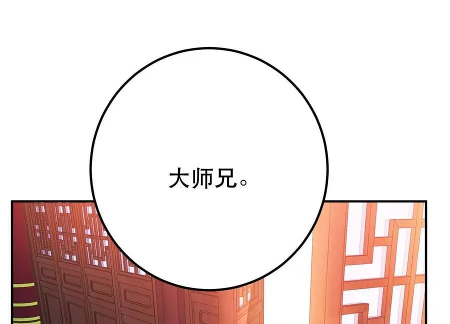 第77话 陷阱58