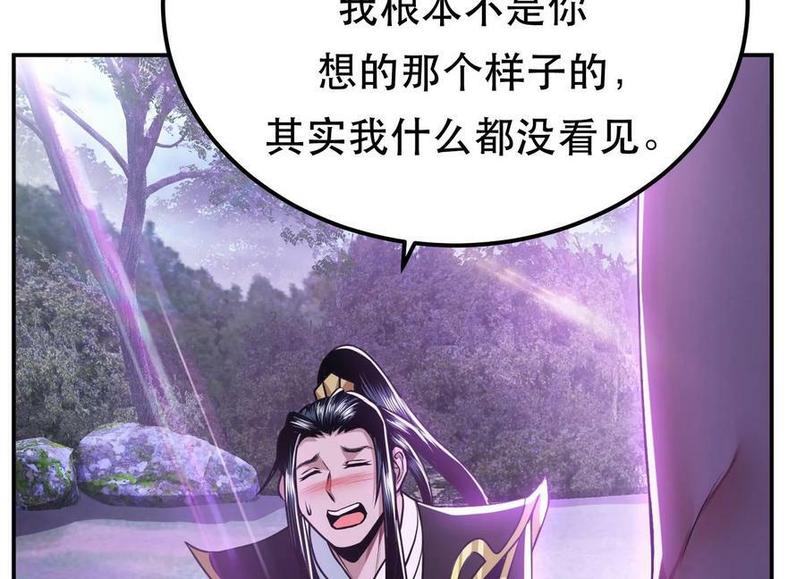 第56话 火行门75