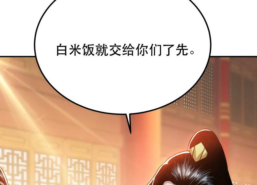 第58话 帮个忙58