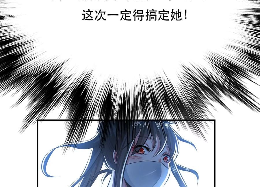 第34话 错乱31