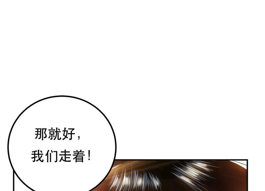 第53话 情深33