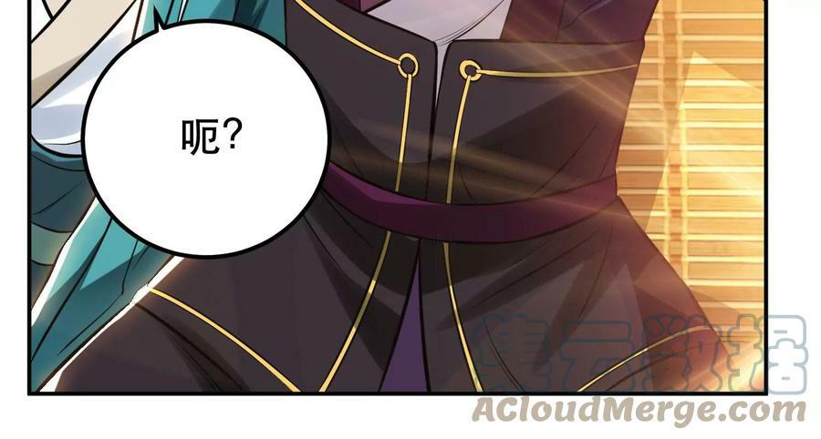 第44话 折桂论武56