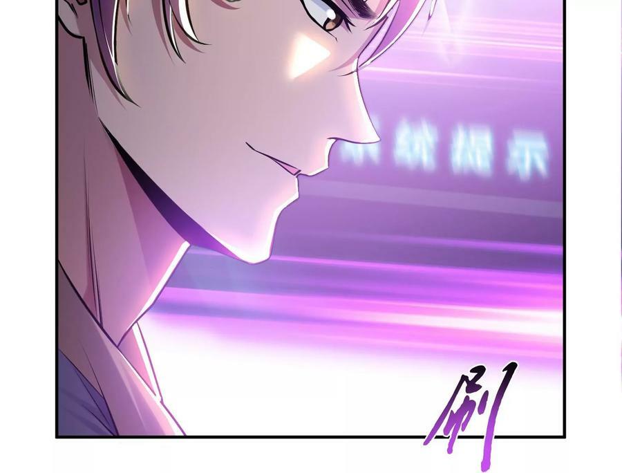 第52话 萧晴49