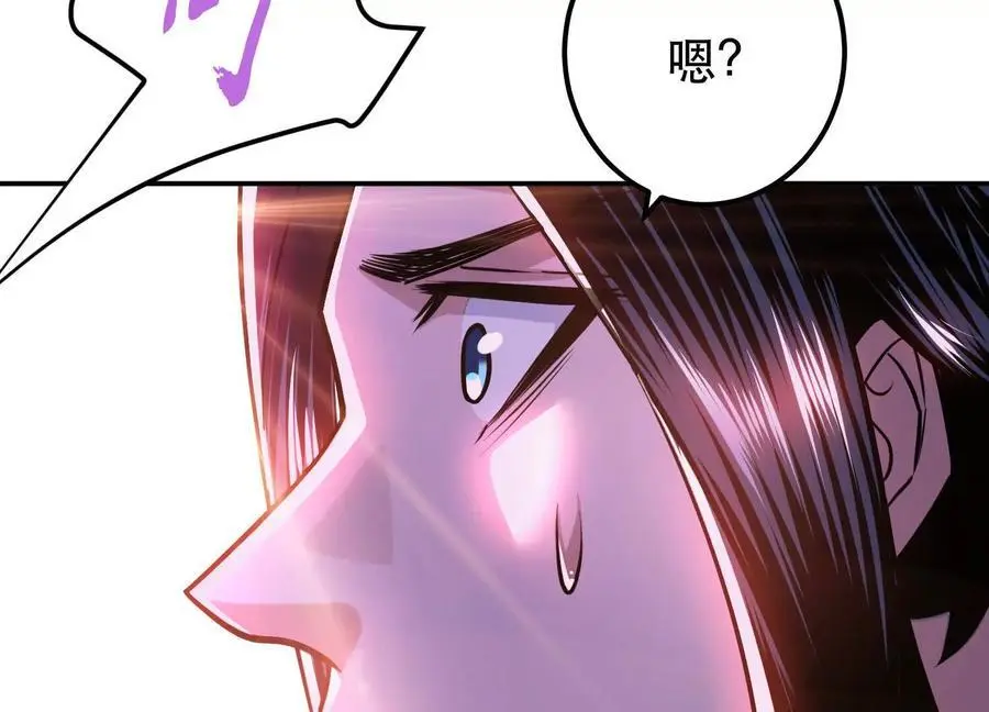 第77话 陷阱110