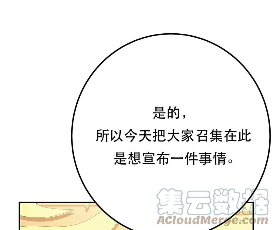 第11话 不讲武德40