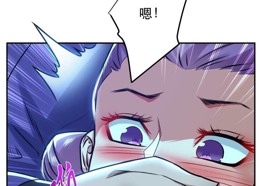 第61话 不该看的97