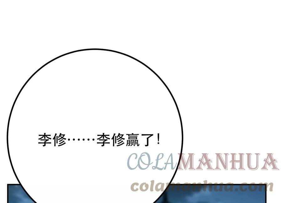 第60话 敬酒12