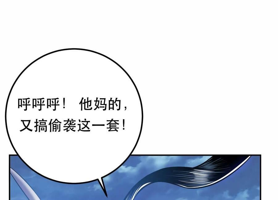 第70话 心乱133