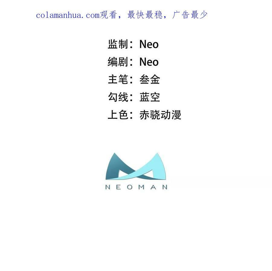 第60话 敬酒2