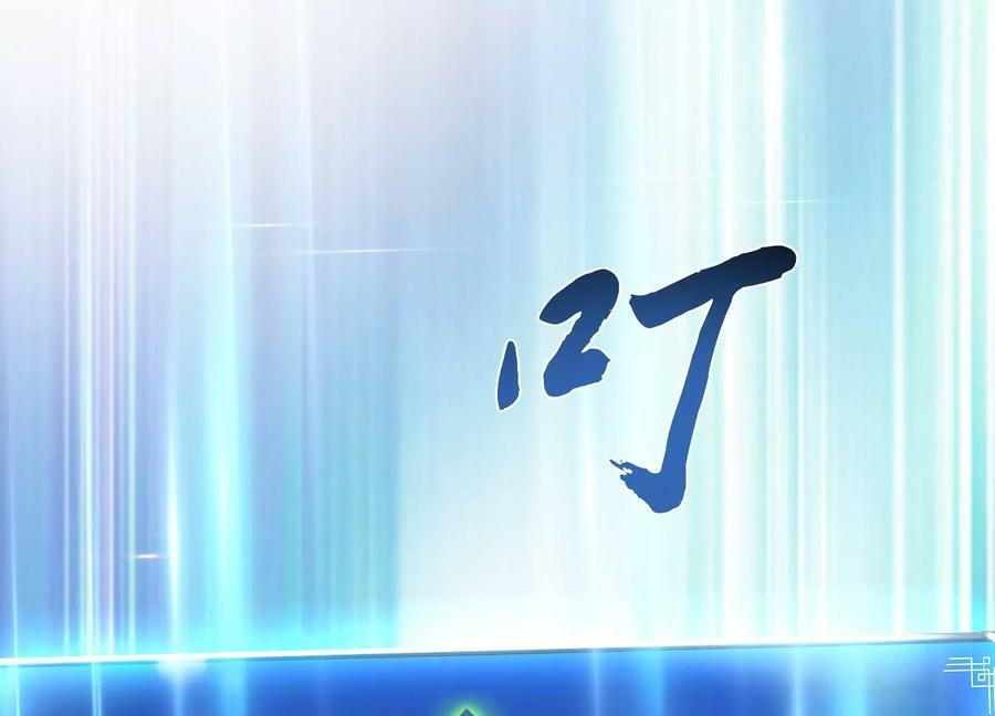 第39话 试试就试试135