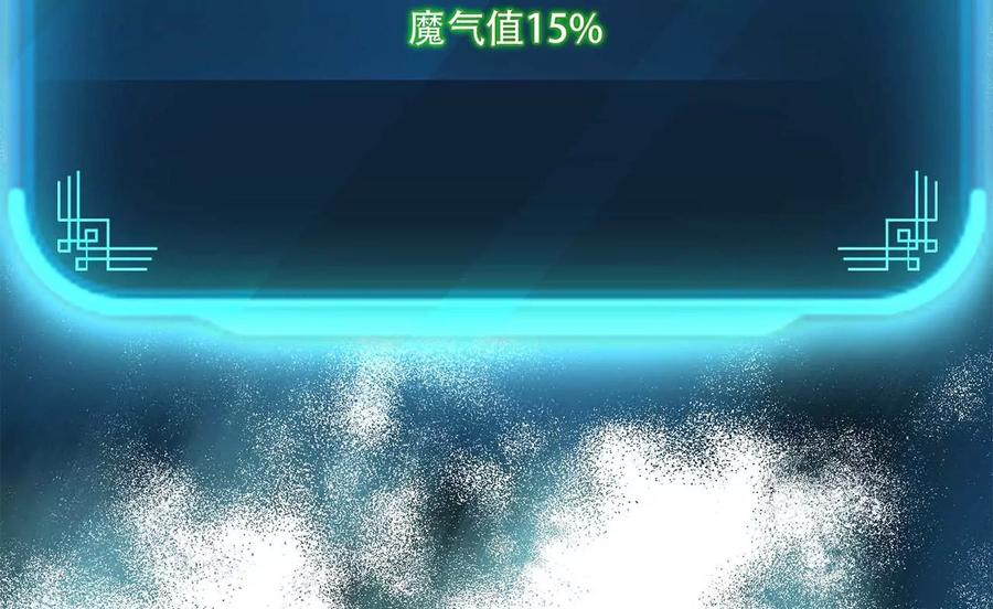 第4话 成为主角？30