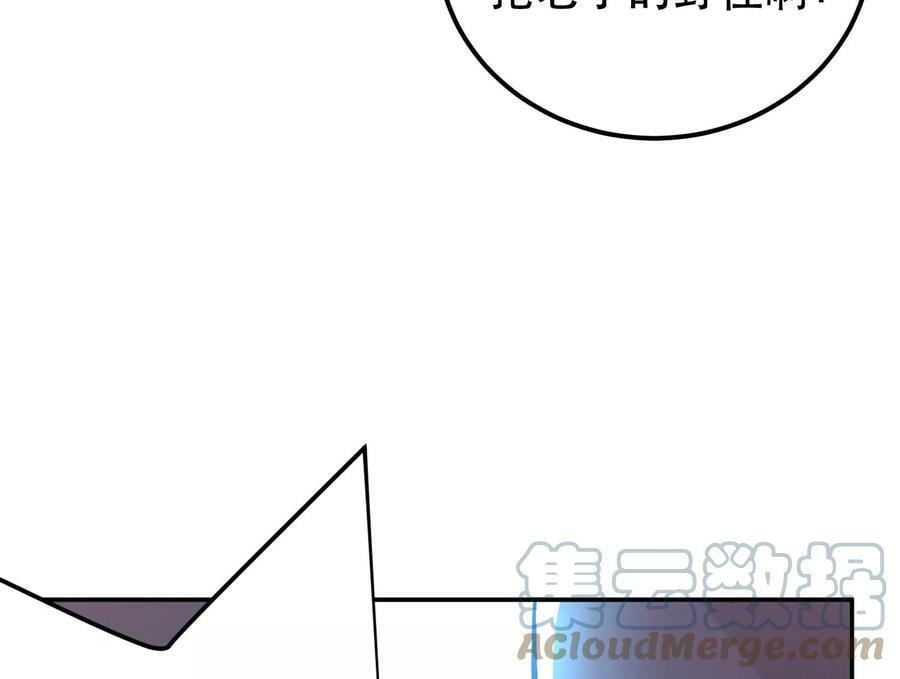第47话 别抢人头啊喂120